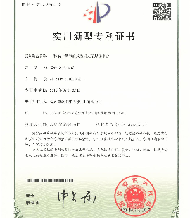 一種便于調(diào)節(jié)的發(fā)動機(jī)支架焊接平臺專利
