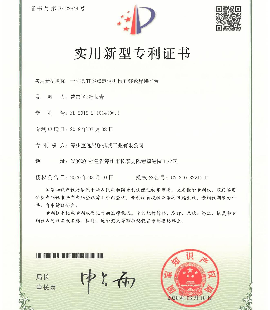 一種具有多點(diǎn)定位機(jī)構(gòu)的鏈輪焊接平臺專利