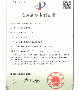 一種挖掘機(jī)回轉(zhuǎn)平臺總裝工裝專利